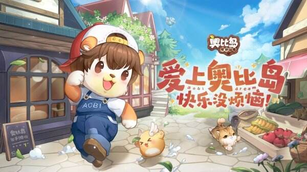 奥比岛手游黑珍珠在哪里 位置介绍