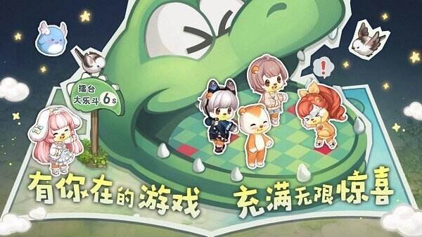奥比岛手游交易行在哪 位置介绍