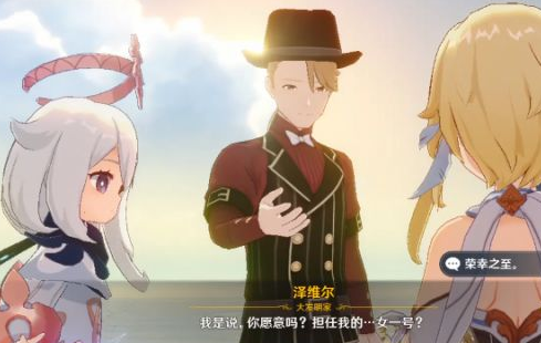 原神映影书写札记一怎么做 映影书写札记一攻略