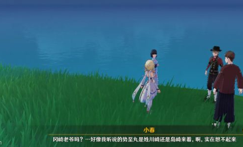 原神映影书写札记二无生忍怎么做 映影书写札记二无生忍任务攻略