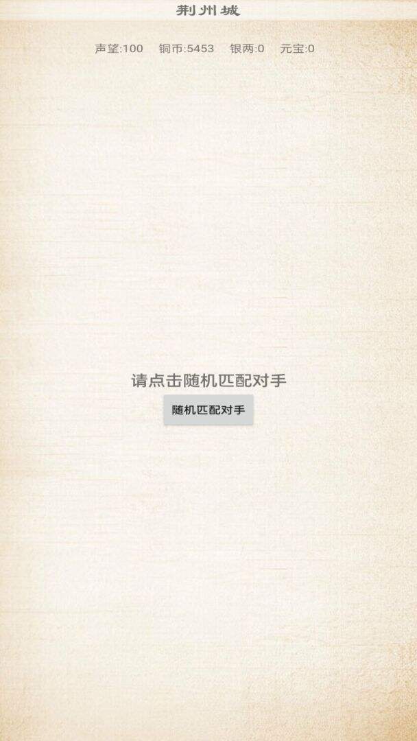 角抵士安装及配置说明