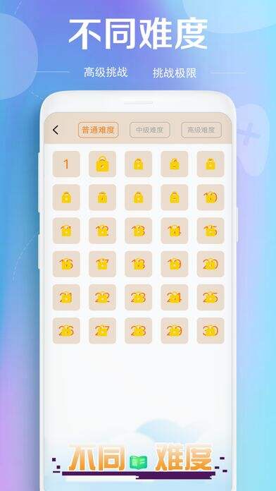 极速闯关安装及配置说明