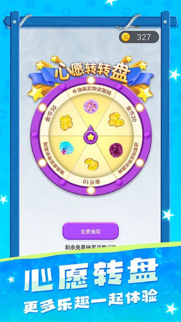 粘土模拟器解压好玩吗？粘土模拟器解压简介