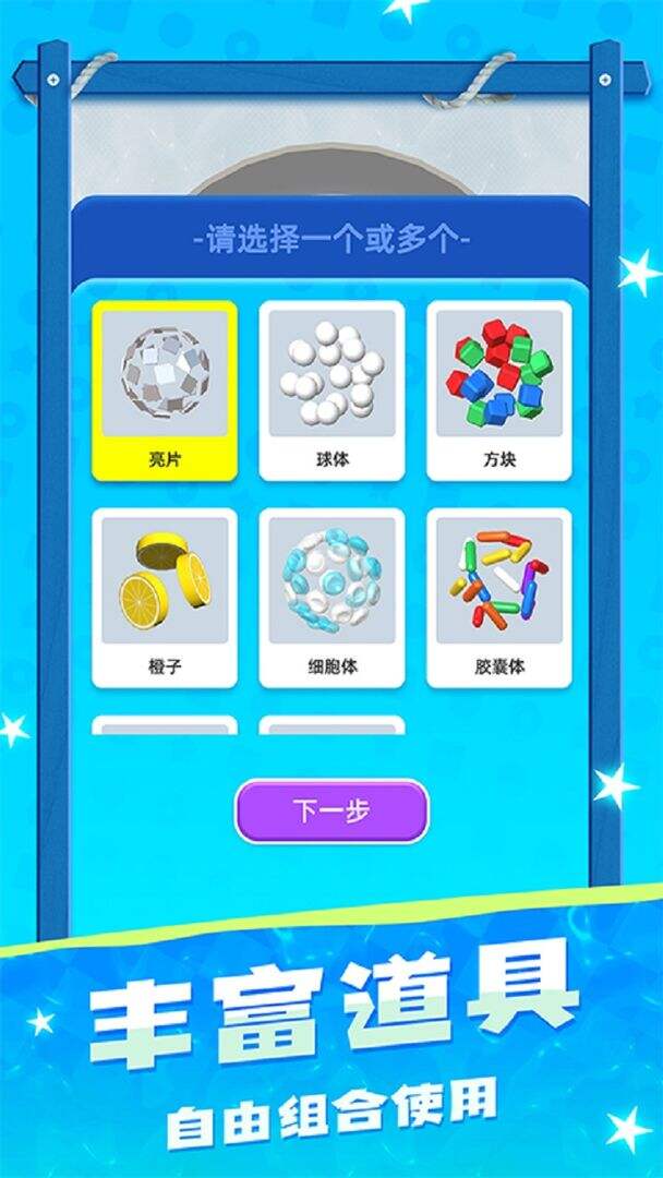 粘土模拟器解压安装及配置说明