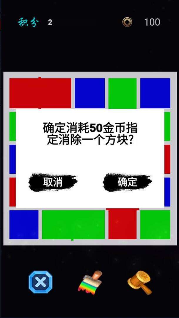 消除与合成安装及配置说明