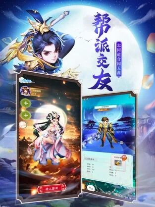乱世江湖-少年闯江湖好玩吗？乱世江湖-少年闯江湖简介