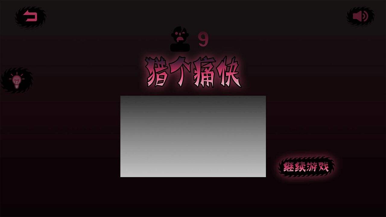 电锯谜题安装及配置说明