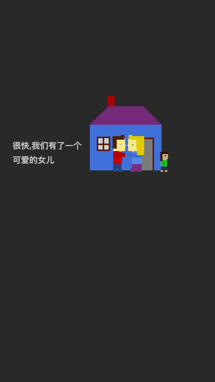 剩下的日子电脑版下载地址及安装说明
