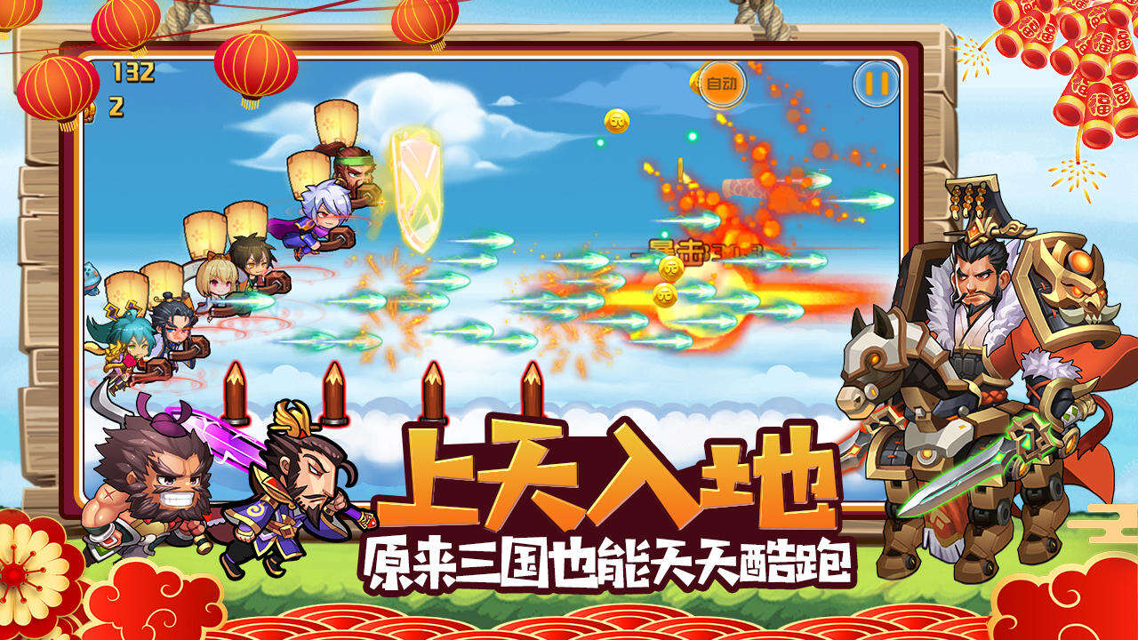 萌宠欢乐消电脑版下载地址及安装说明