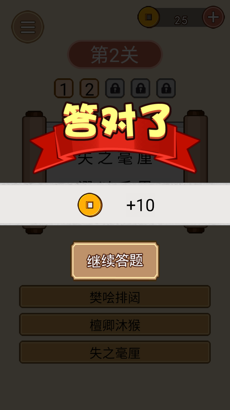 诗词大皇帝安装及配置说明