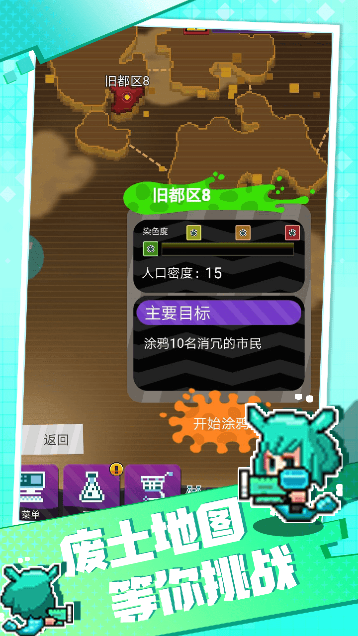 点我狙击安装及配置说明