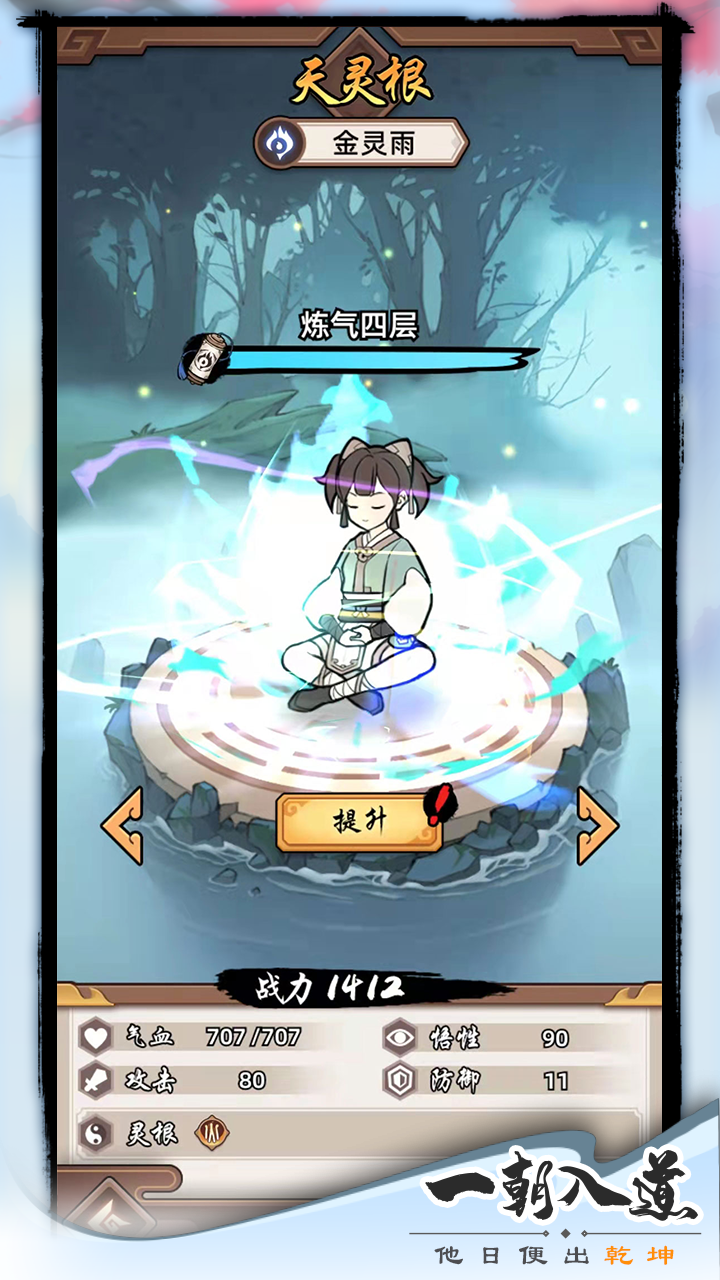 神州大掌门安装及配置说明