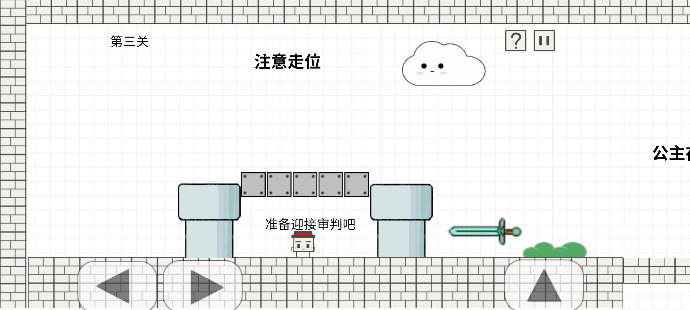 就是玩儿相关截图预览