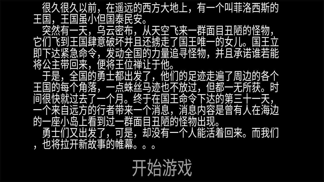 就是玩儿电脑版下载地址及安装说明