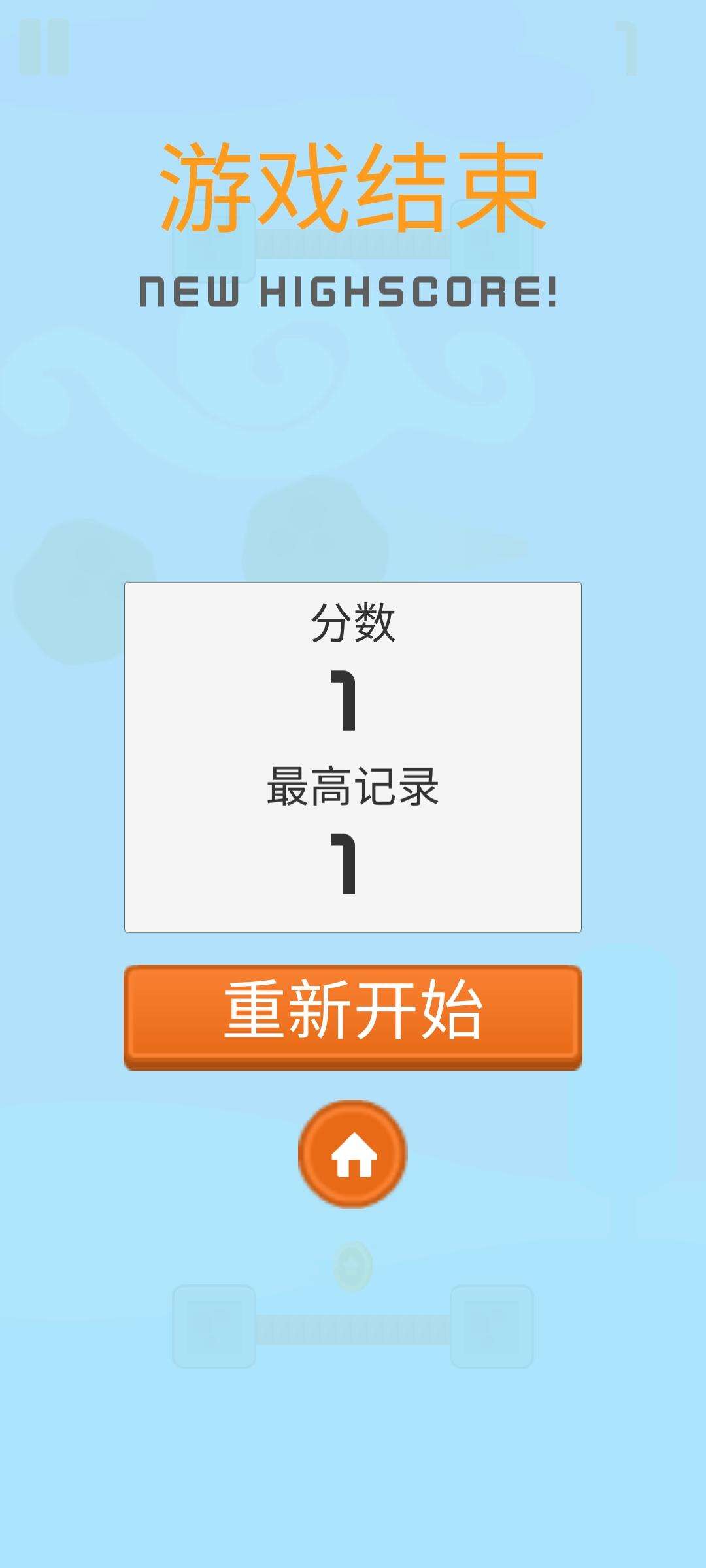 小熊快躲相关截图预览