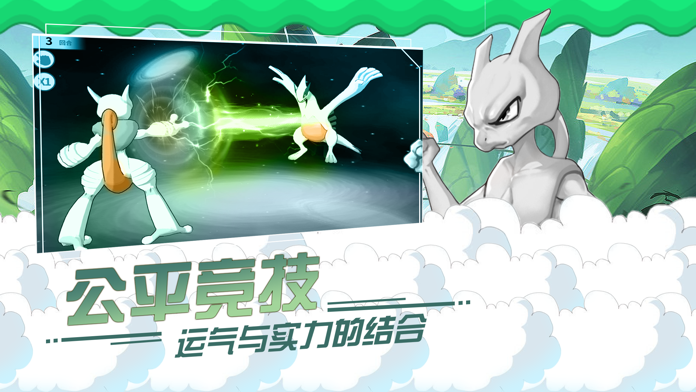 口袋召唤师!电脑版下载地址及安装说明