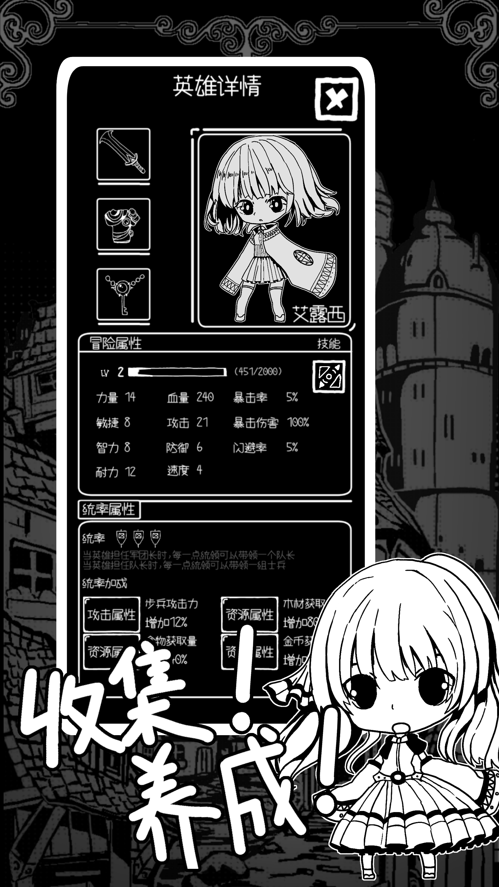 咸鸭蛋王国安装及配置说明