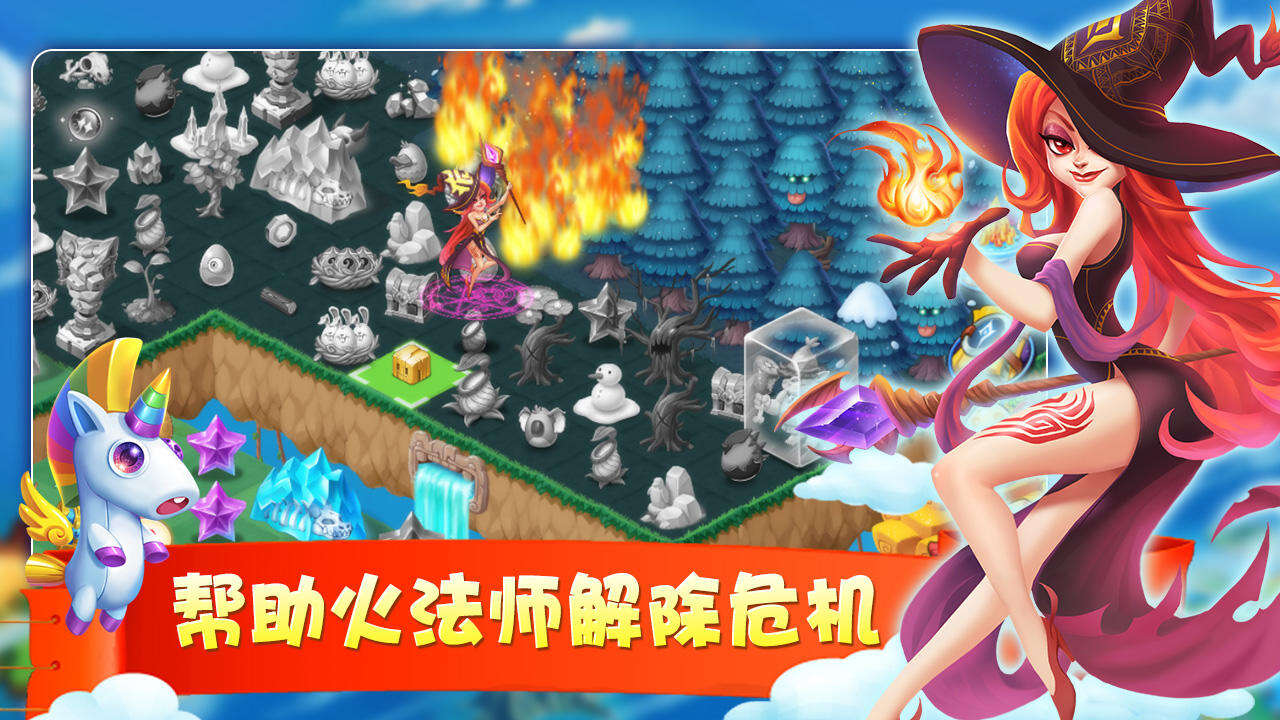 合成小萌兽好玩吗？合成小萌兽简介