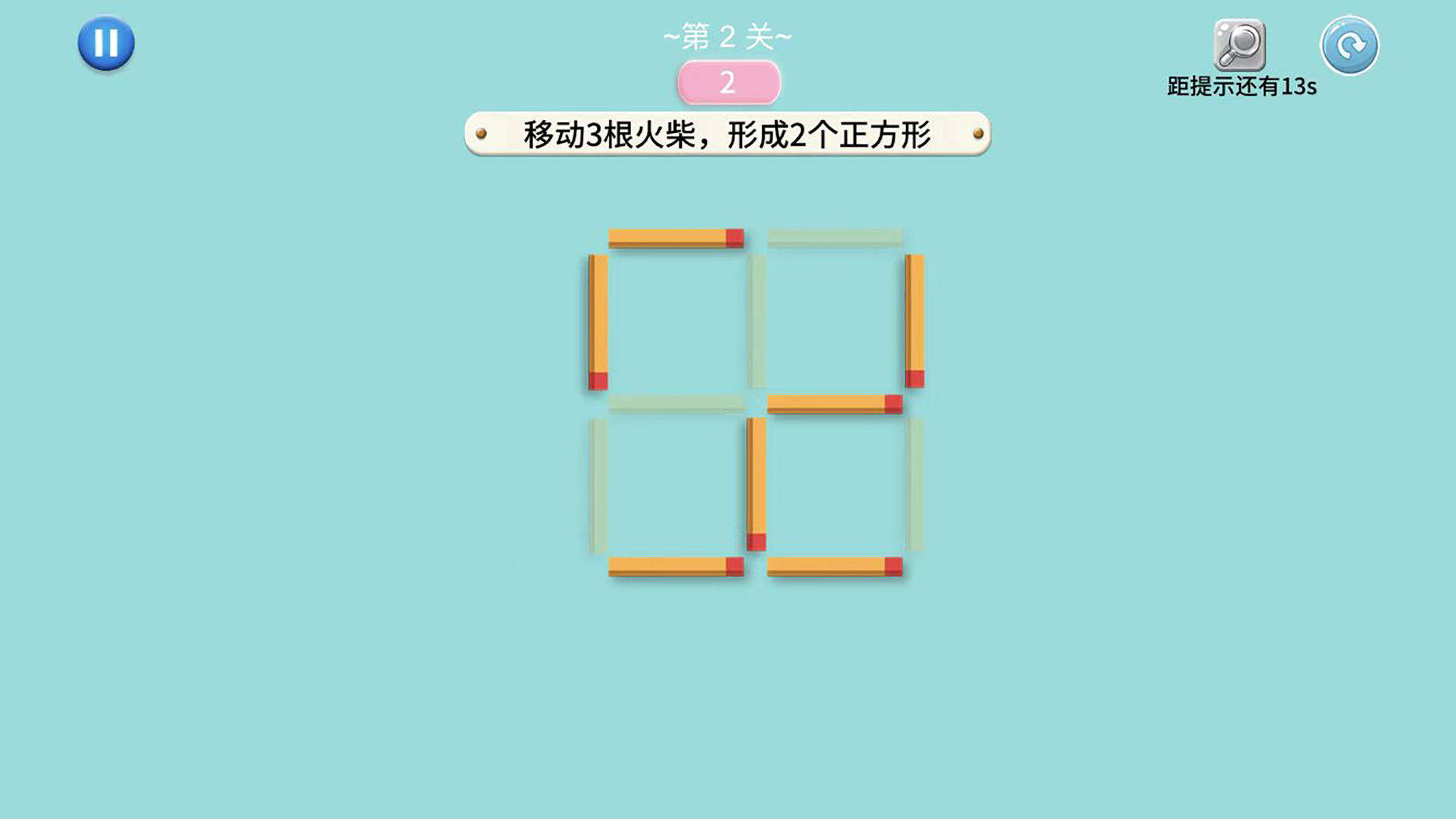 移动火柴安装及配置说明