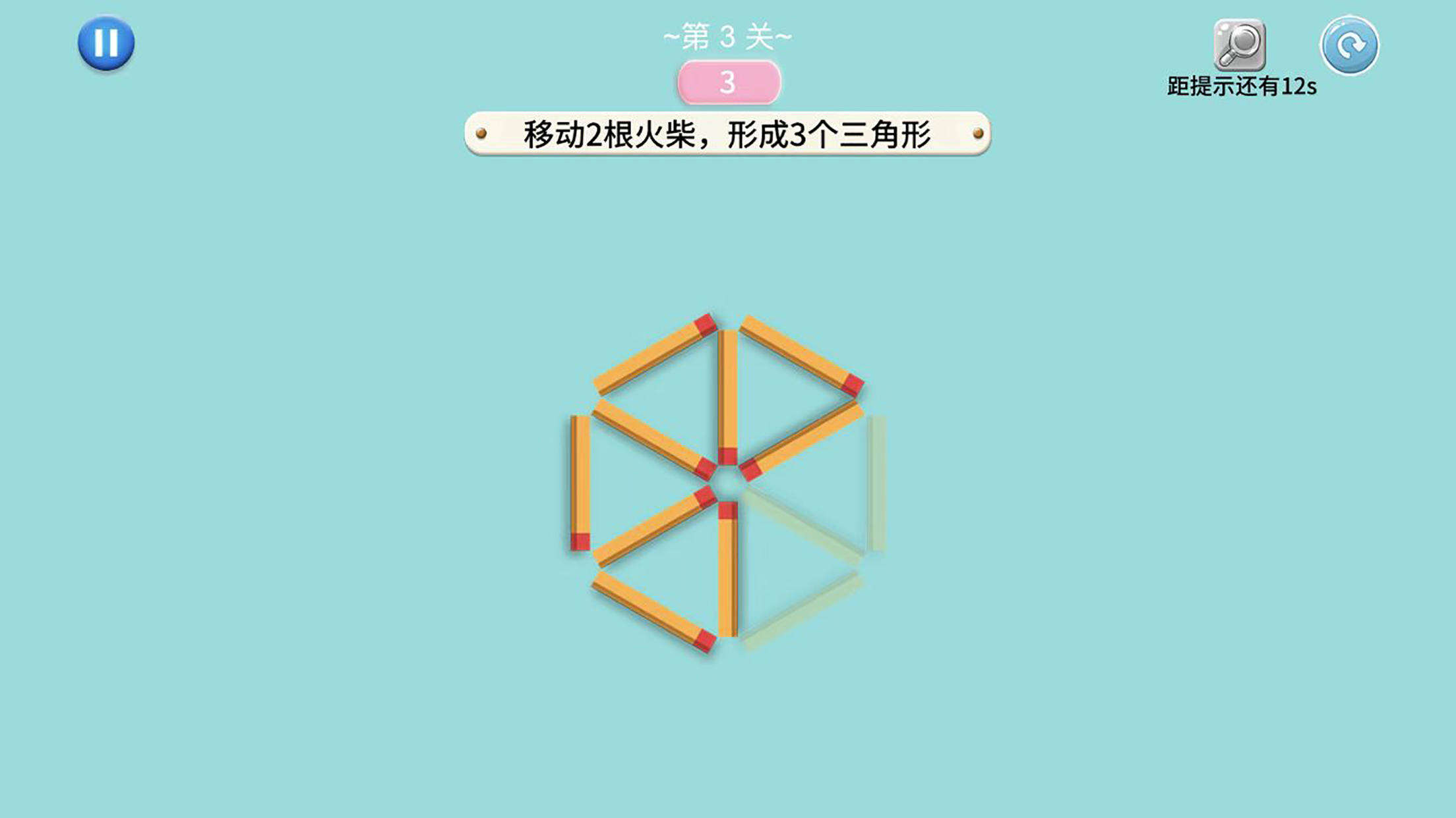 移动火柴电脑版下载地址及安装说明