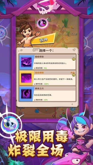 毒箭奇兵-王牌小射手卷土重来安装及配置说明