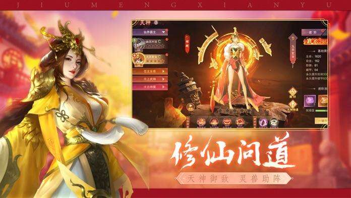 新大话梦缘-大圣娶亲安装及配置说明