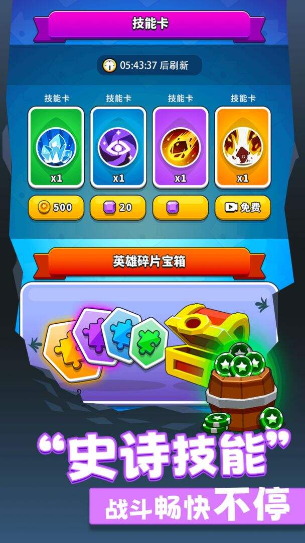 领地冲突电脑版下载地址及安装说明
