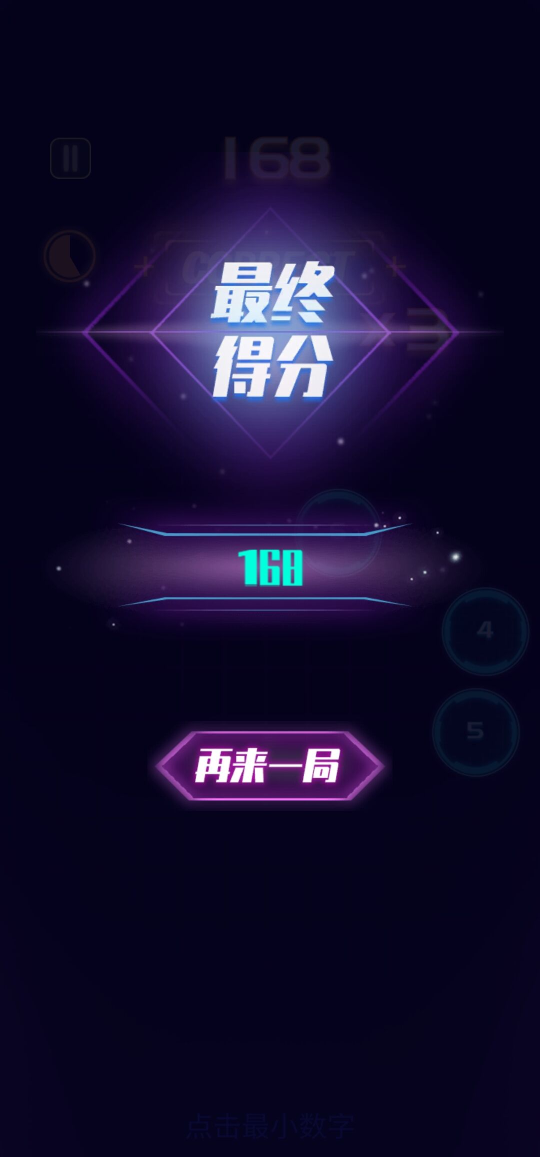 手速王者电脑版下载地址及安装说明