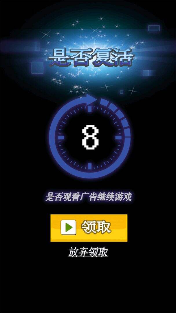 僵尸消消消电脑版下载地址及安装说明