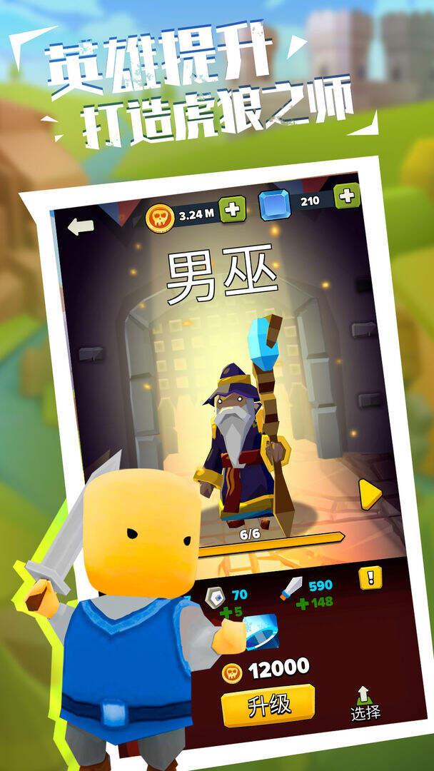 军团大战好玩吗？军团大战简介
