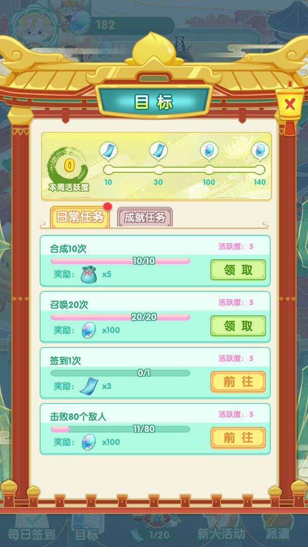 斗战神猫好玩吗？斗战神猫简介