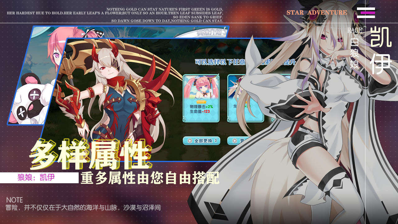 跟着兽娘去冒险安装及配置说明