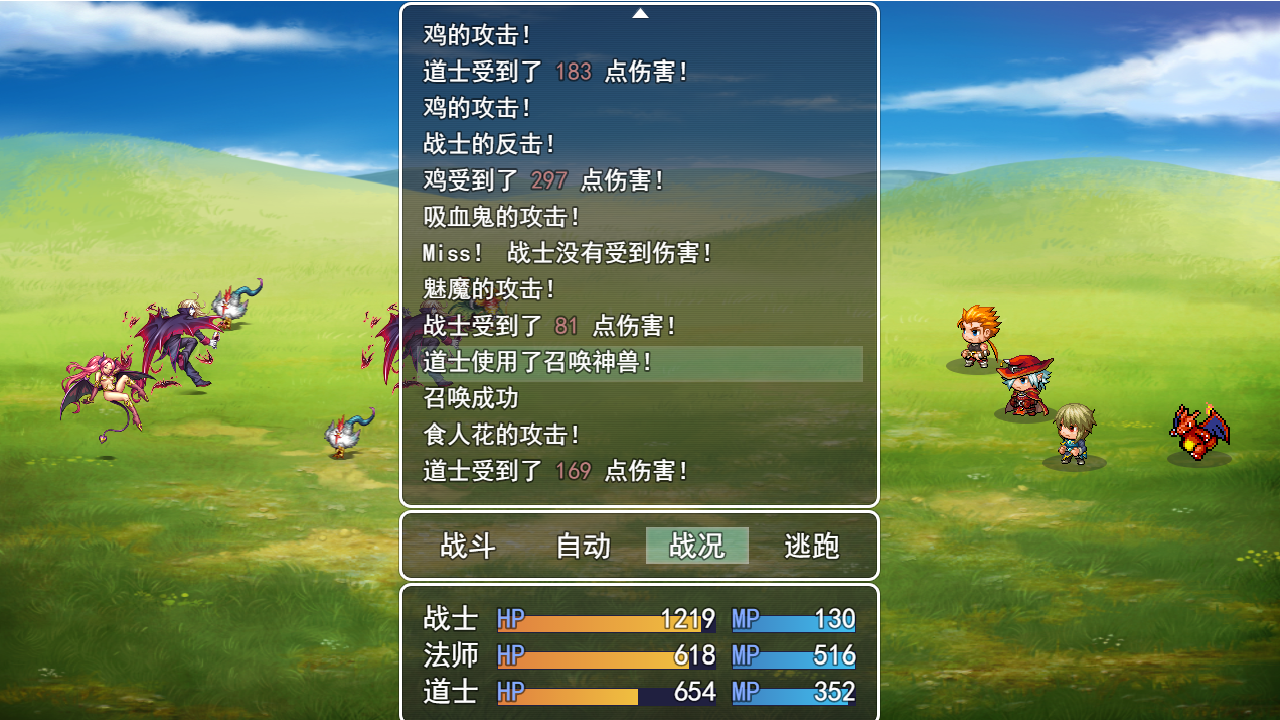 刷刷传奇相关截图预览