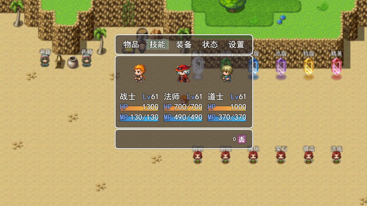 刷刷传奇电脑版下载地址及安装说明