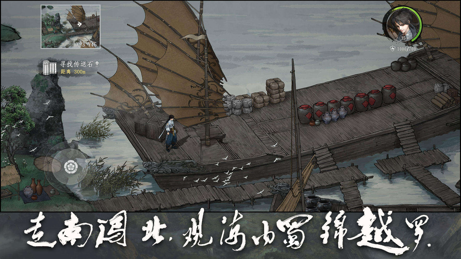 大野逐龙安装及配置说明