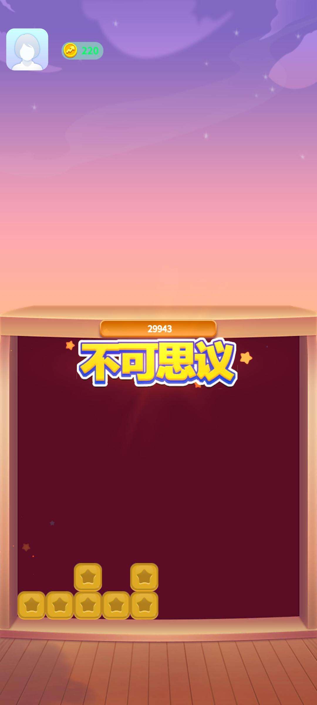 富豪点点消好玩吗？富豪点点消简介