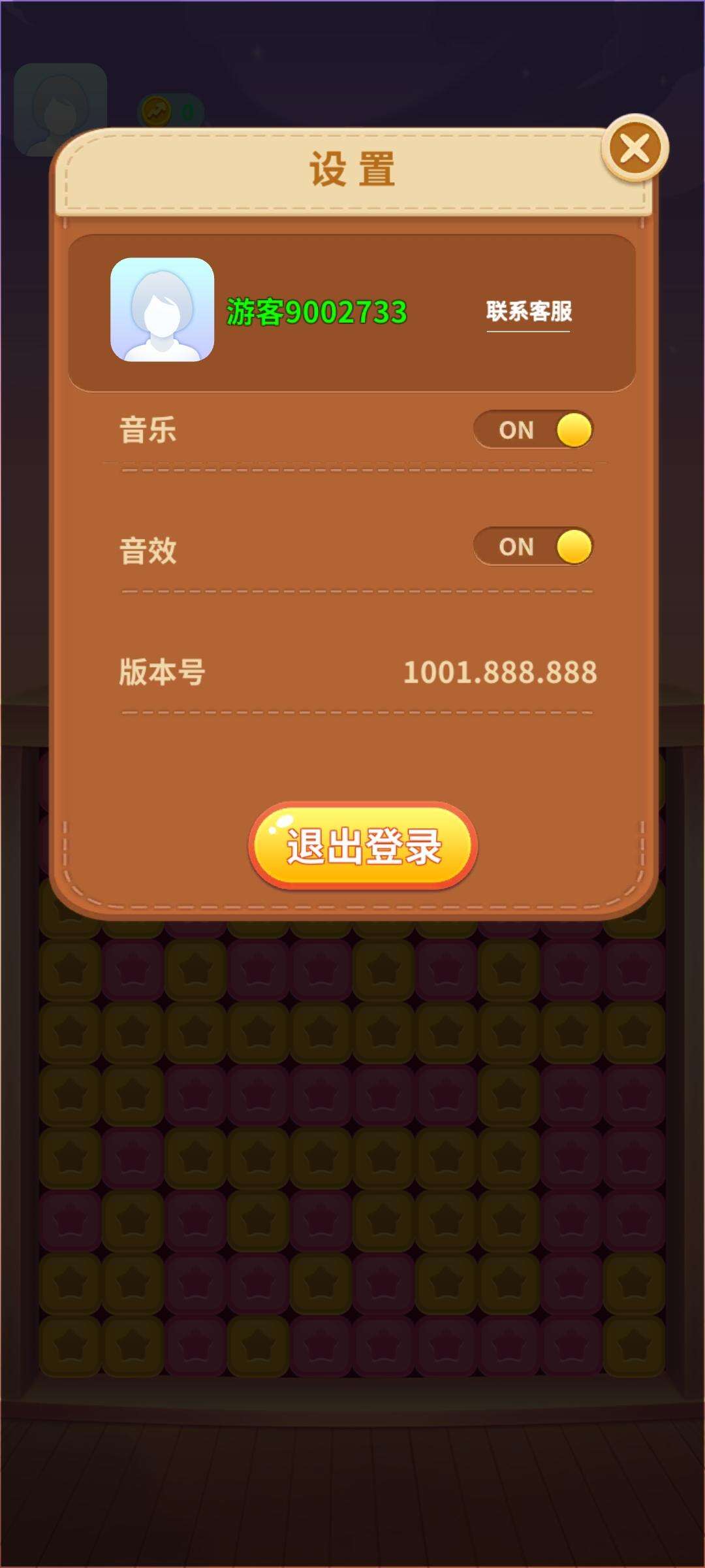 富豪点点消电脑版下载地址及安装说明