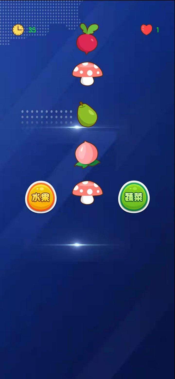 水果蔬菜猜猜乐电脑版下载地址及安装说明