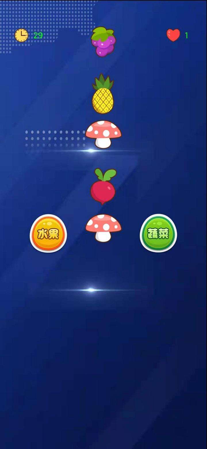 水果蔬菜猜猜乐好玩吗？水果蔬菜猜猜乐简介