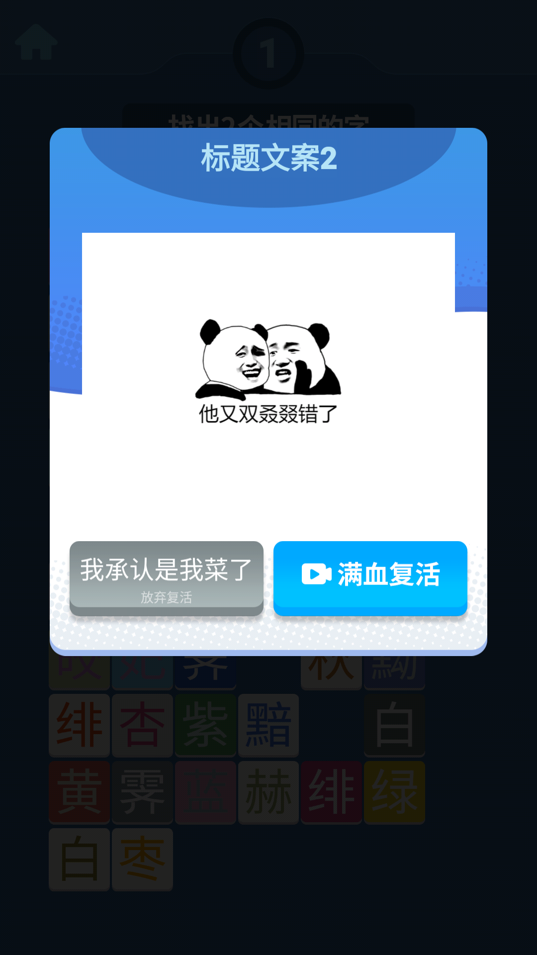 我眼神贼溜安装及配置说明