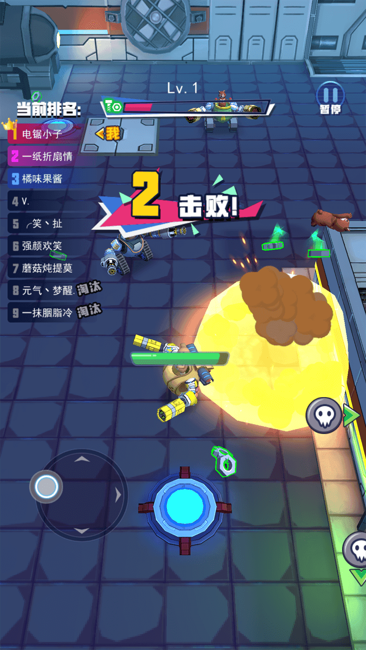 电锯大乱斗之超级机甲相关截图预览