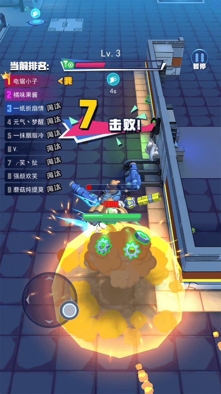 电锯大乱斗之超级机甲安装及配置说明