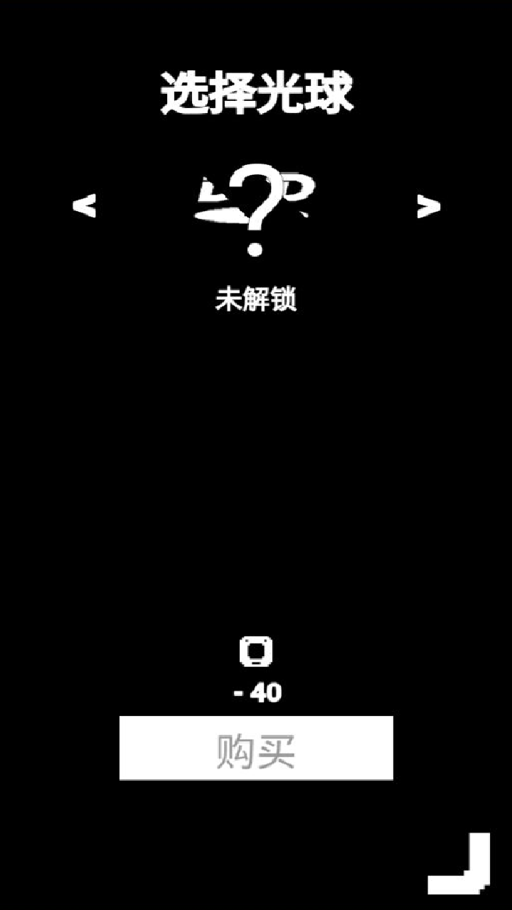 节电计划安装及配置说明