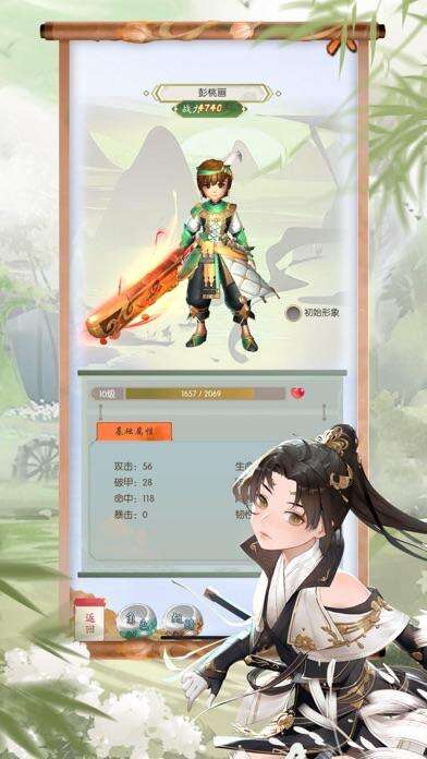 热血群侠传2相关截图预览