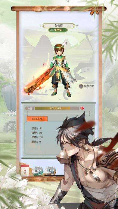 热血群侠传2安装及配置说明