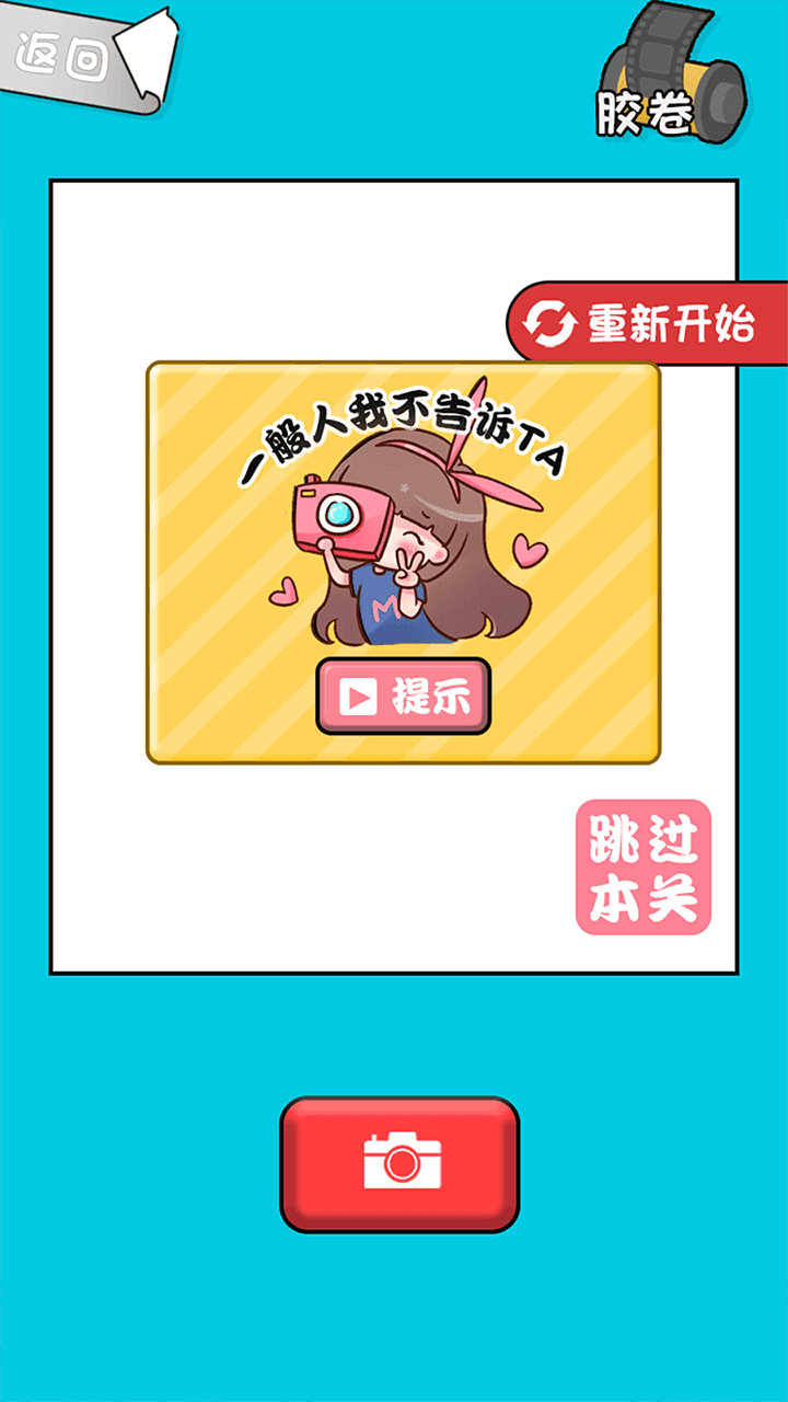 茄子123安装及配置说明