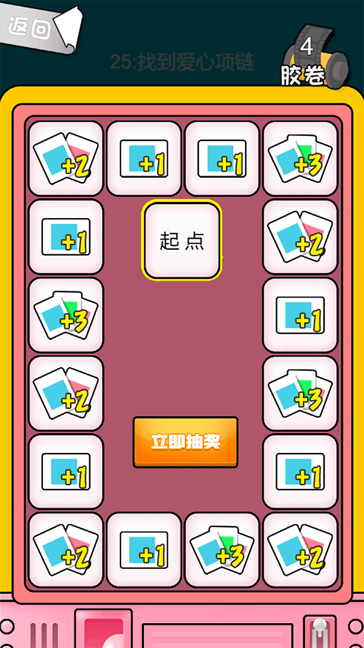 茄子123电脑版下载地址及安装说明