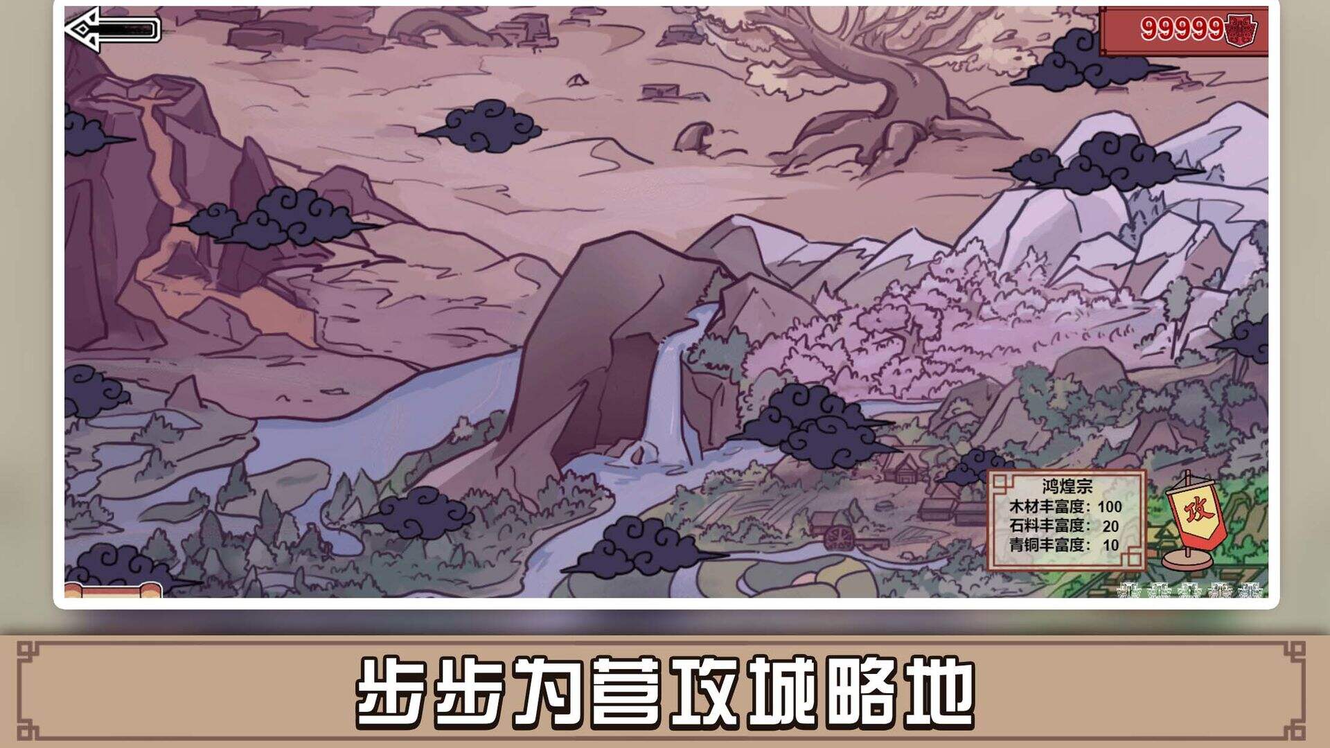 方块勇者相关截图预览