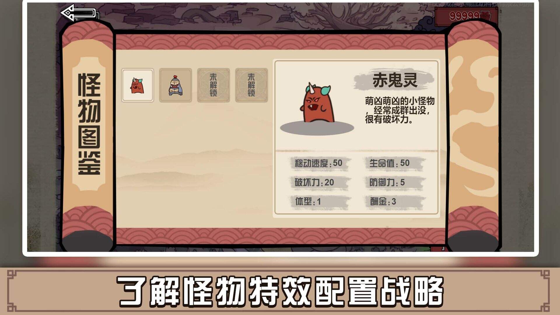 方块勇者电脑版下载地址及安装说明