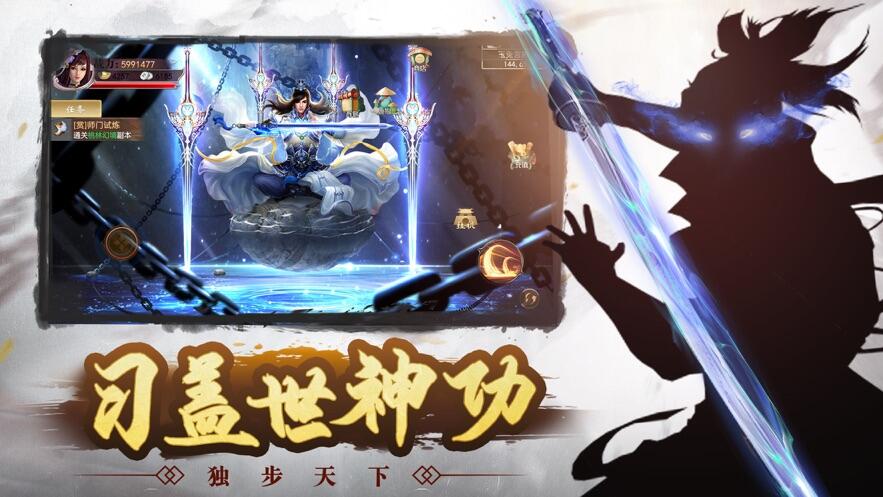 我是大侠电脑版下载地址及安装说明